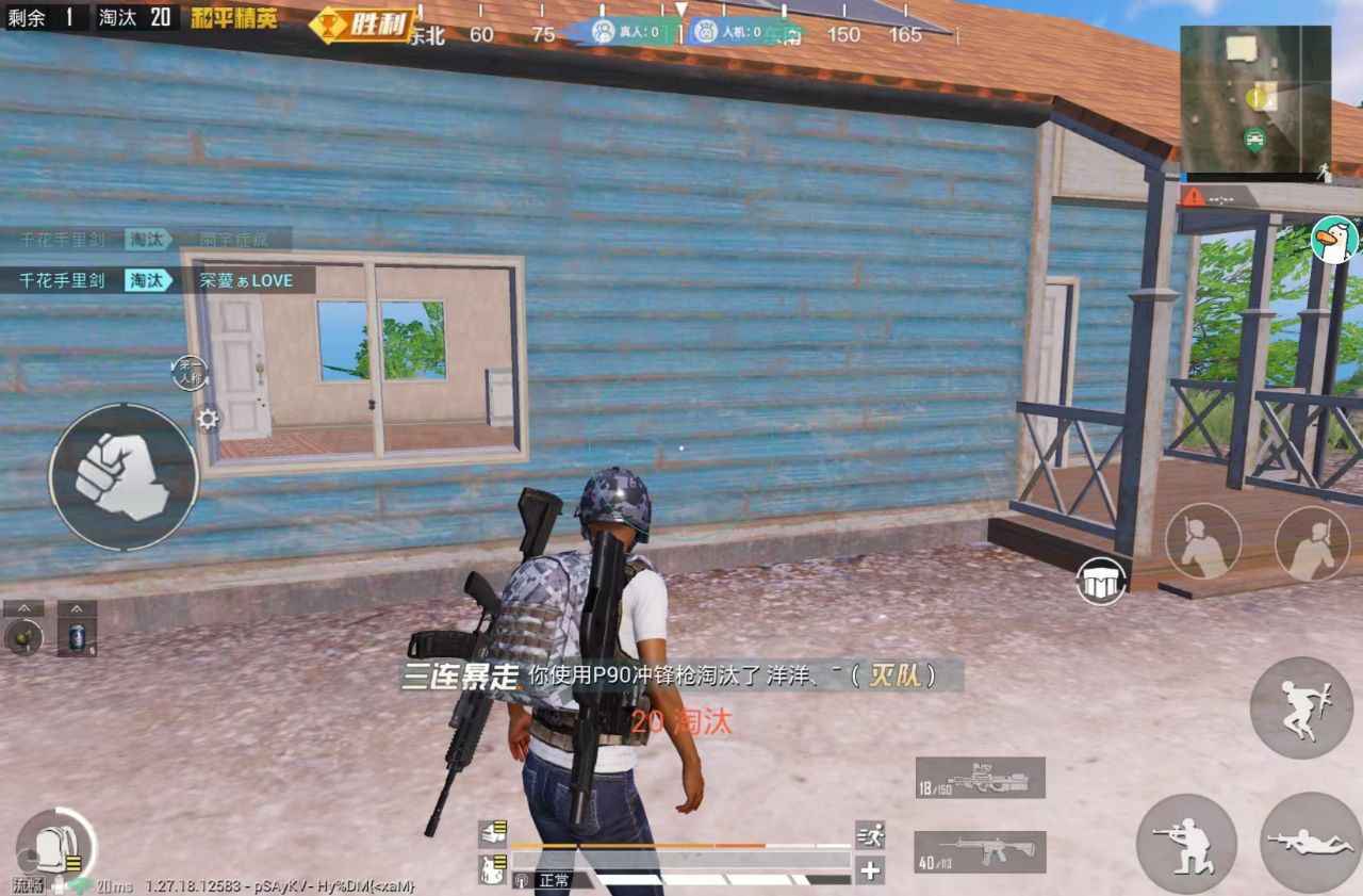 和平精英辅助市场:不法交易的暗流